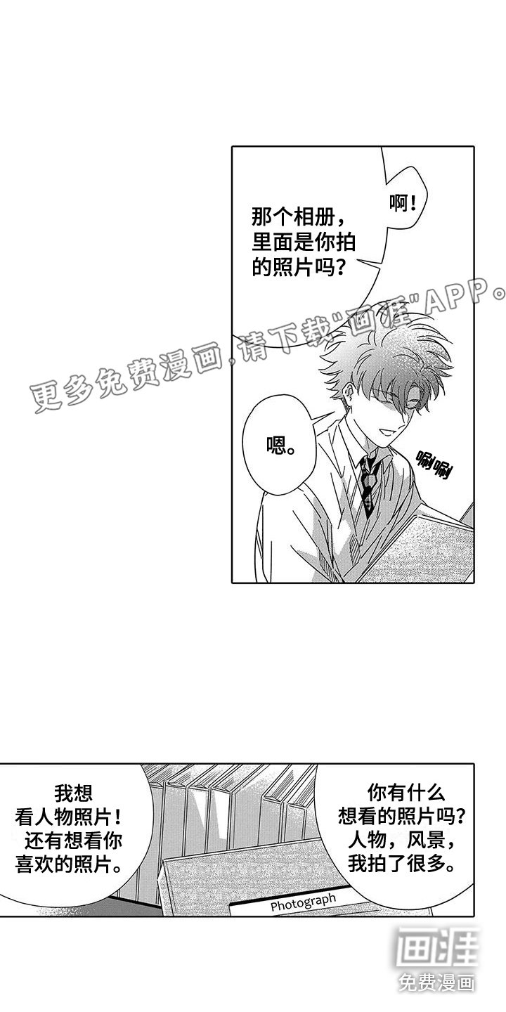 第9章：相册