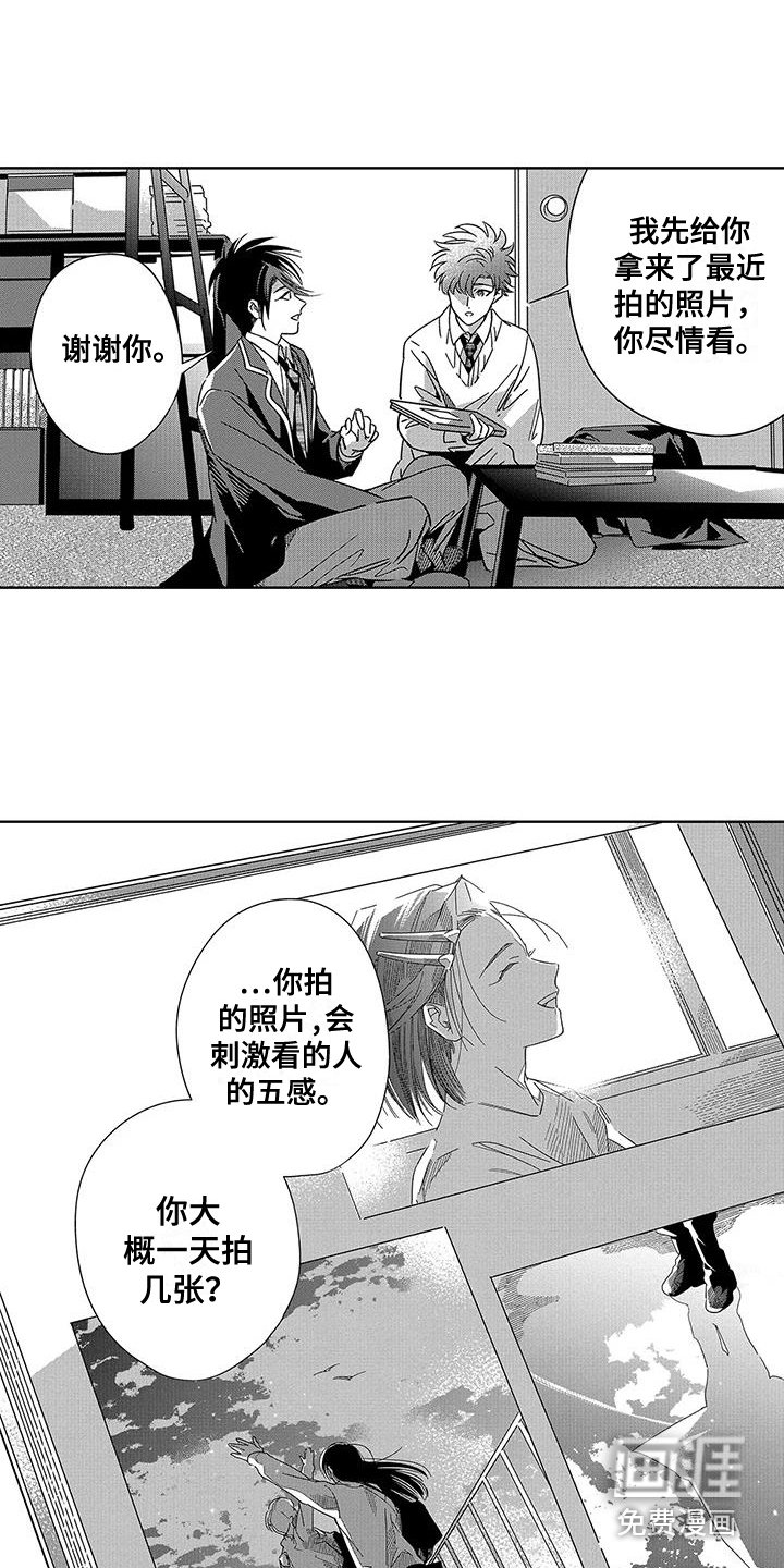 第9章：相册