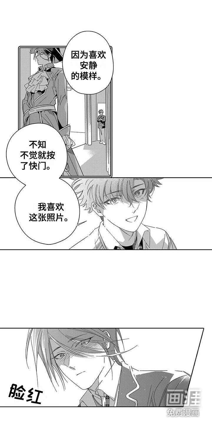 第9章：相册