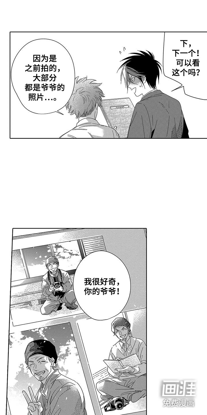 第9章：相册