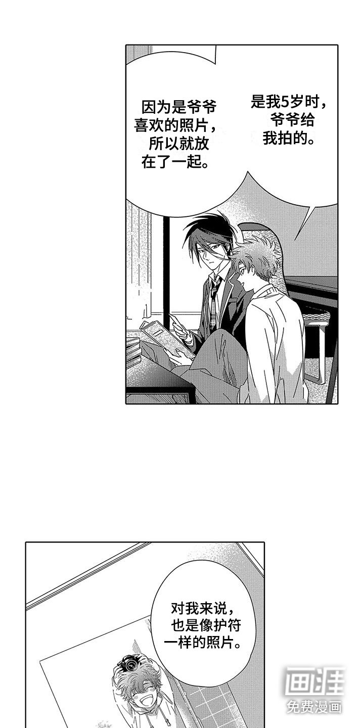 第9章：相册