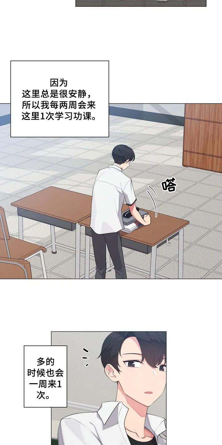 第1章：初恋