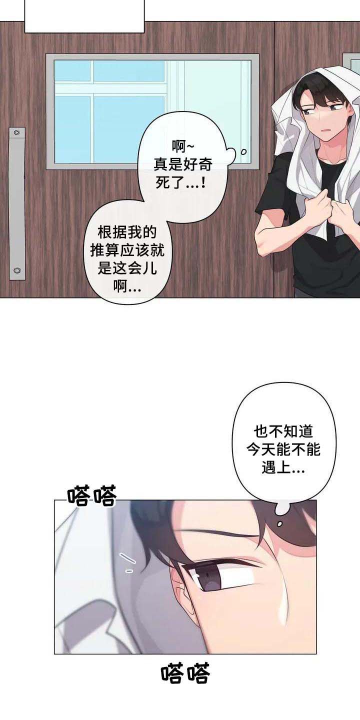 第1章：初恋