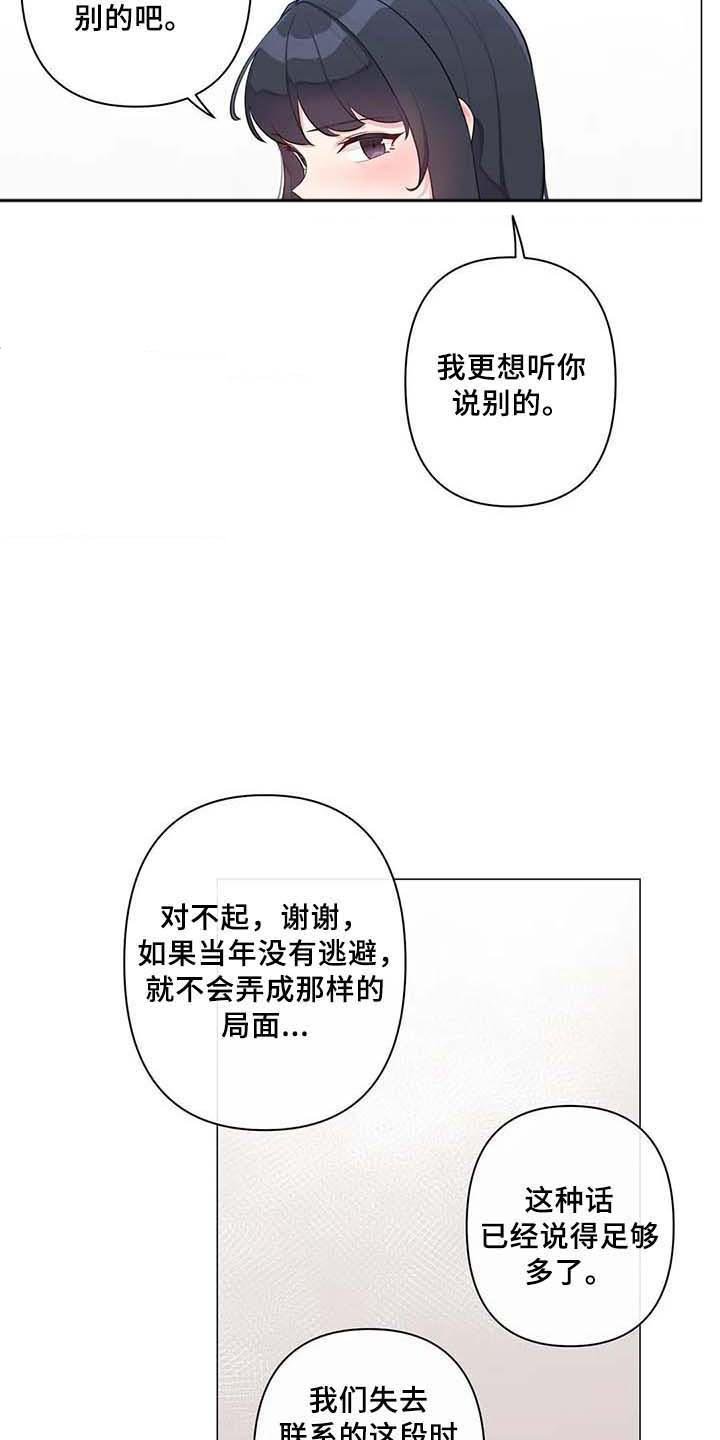 第10章：过夜