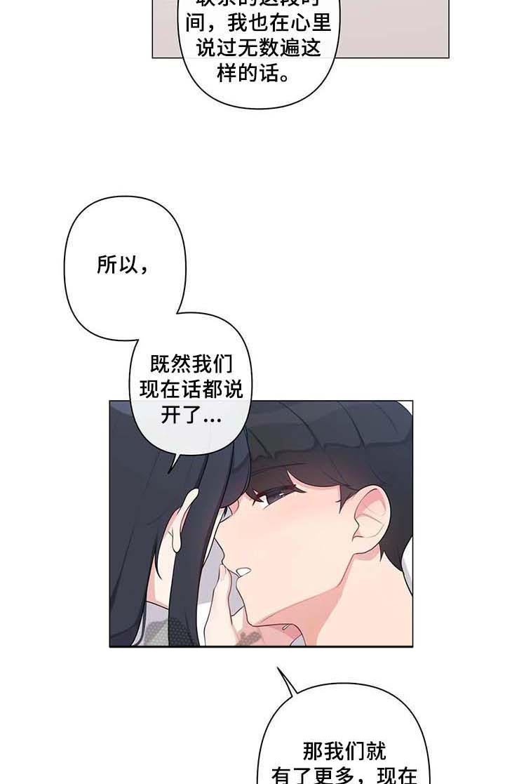 第10章：过夜