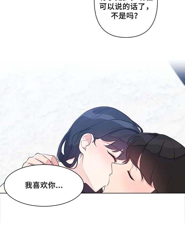 第10章：过夜