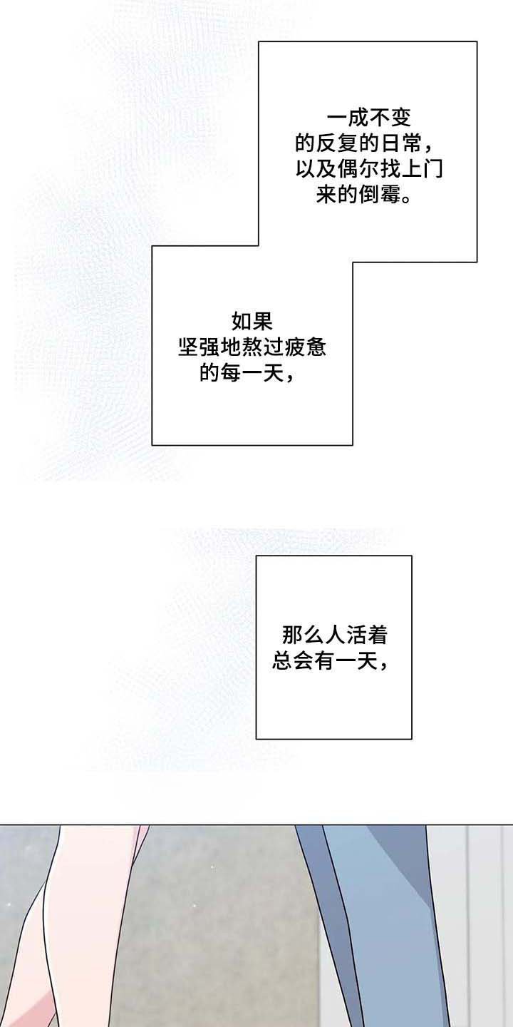 第10章：过夜