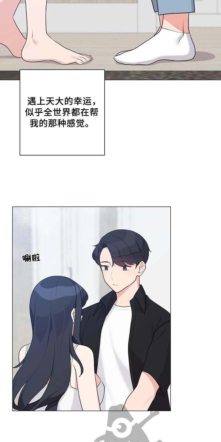 第10章：过夜