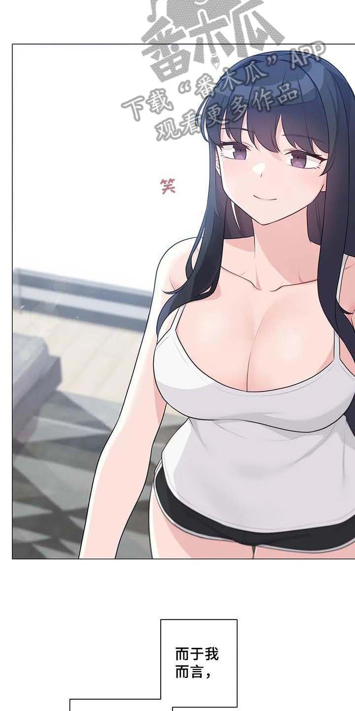 第10章：过夜