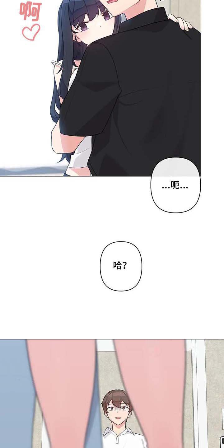 第10章：过夜