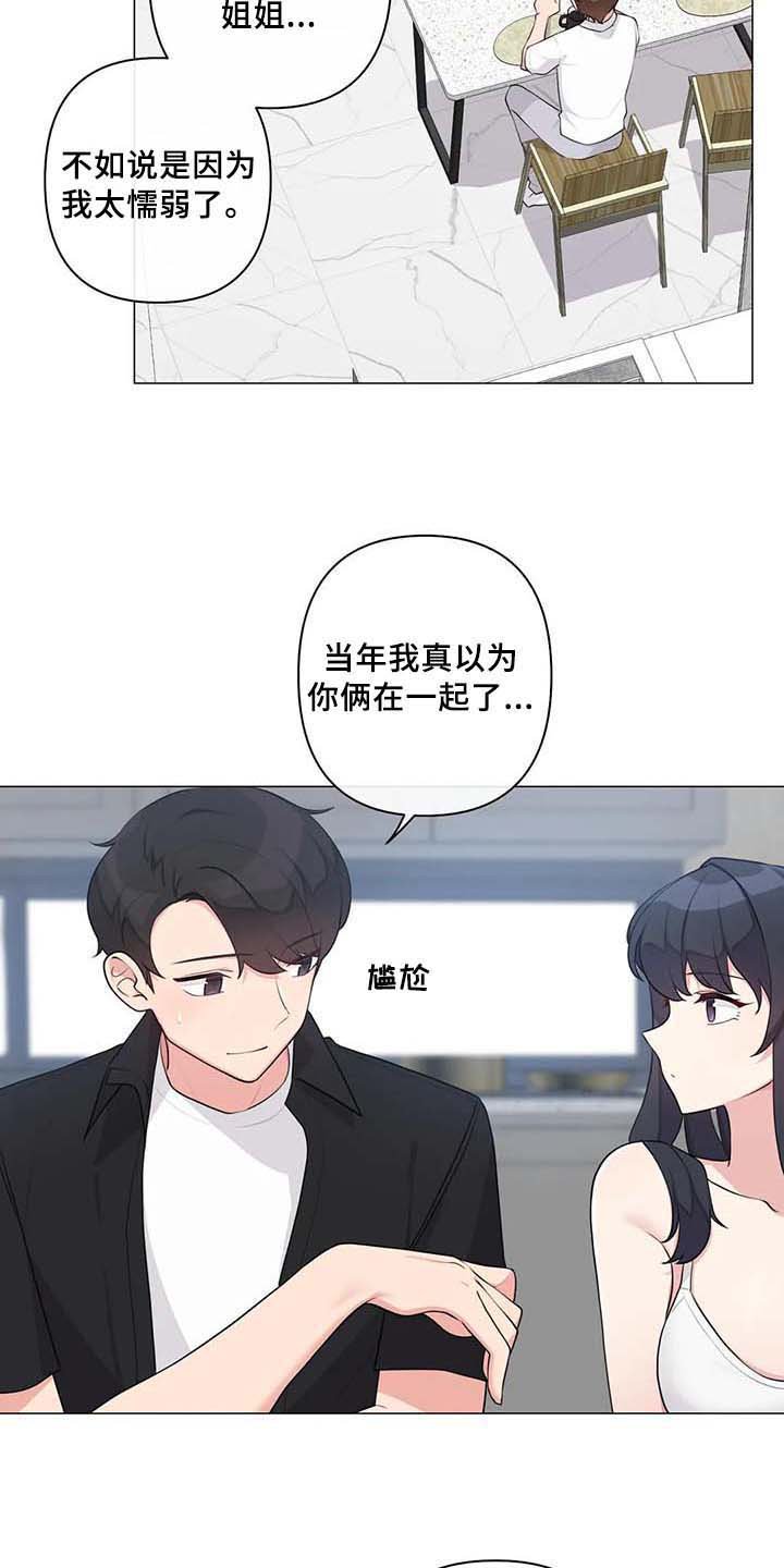 第11章：标记【完结】