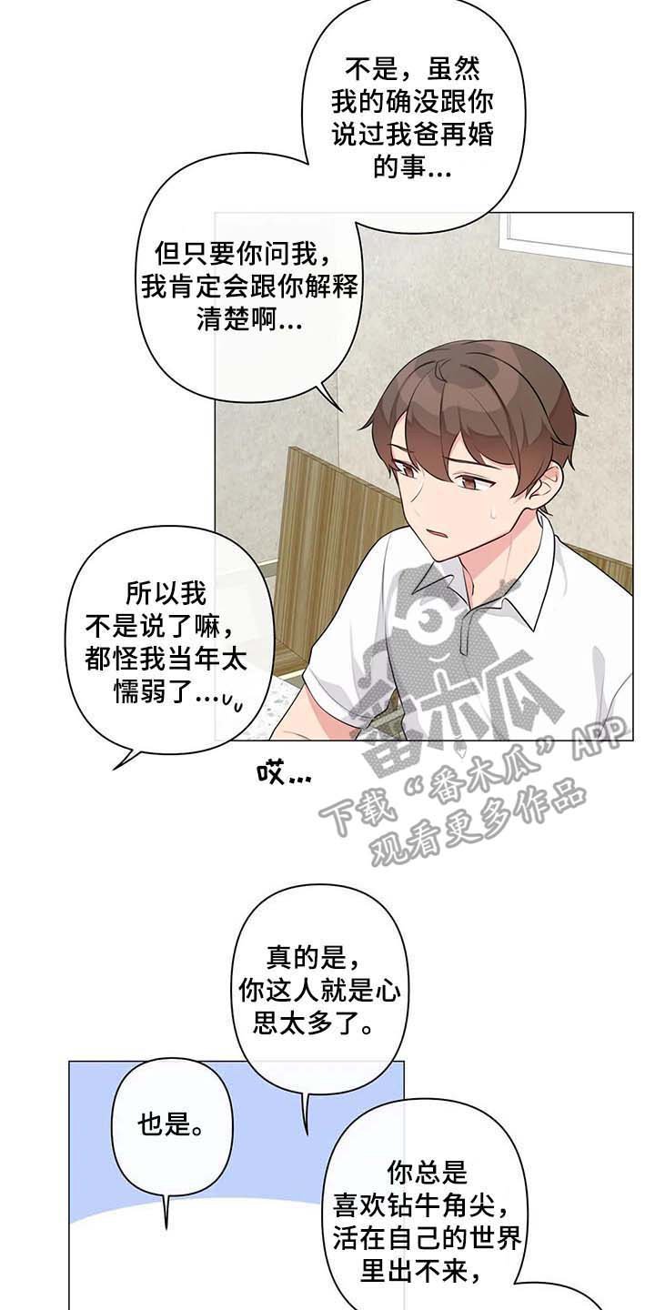 第11章：标记【完结】