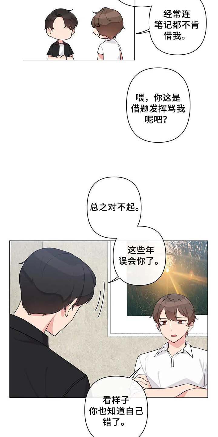 第11章：标记【完结】