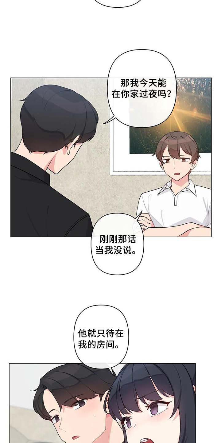 第11章：标记【完结】