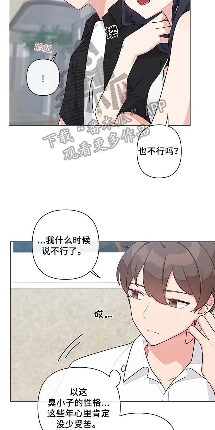 第11章：标记【完结】