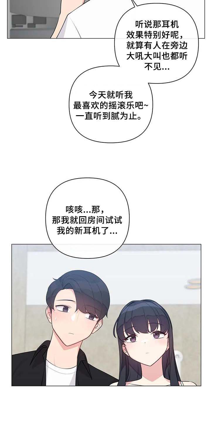 第11章：标记【完结】