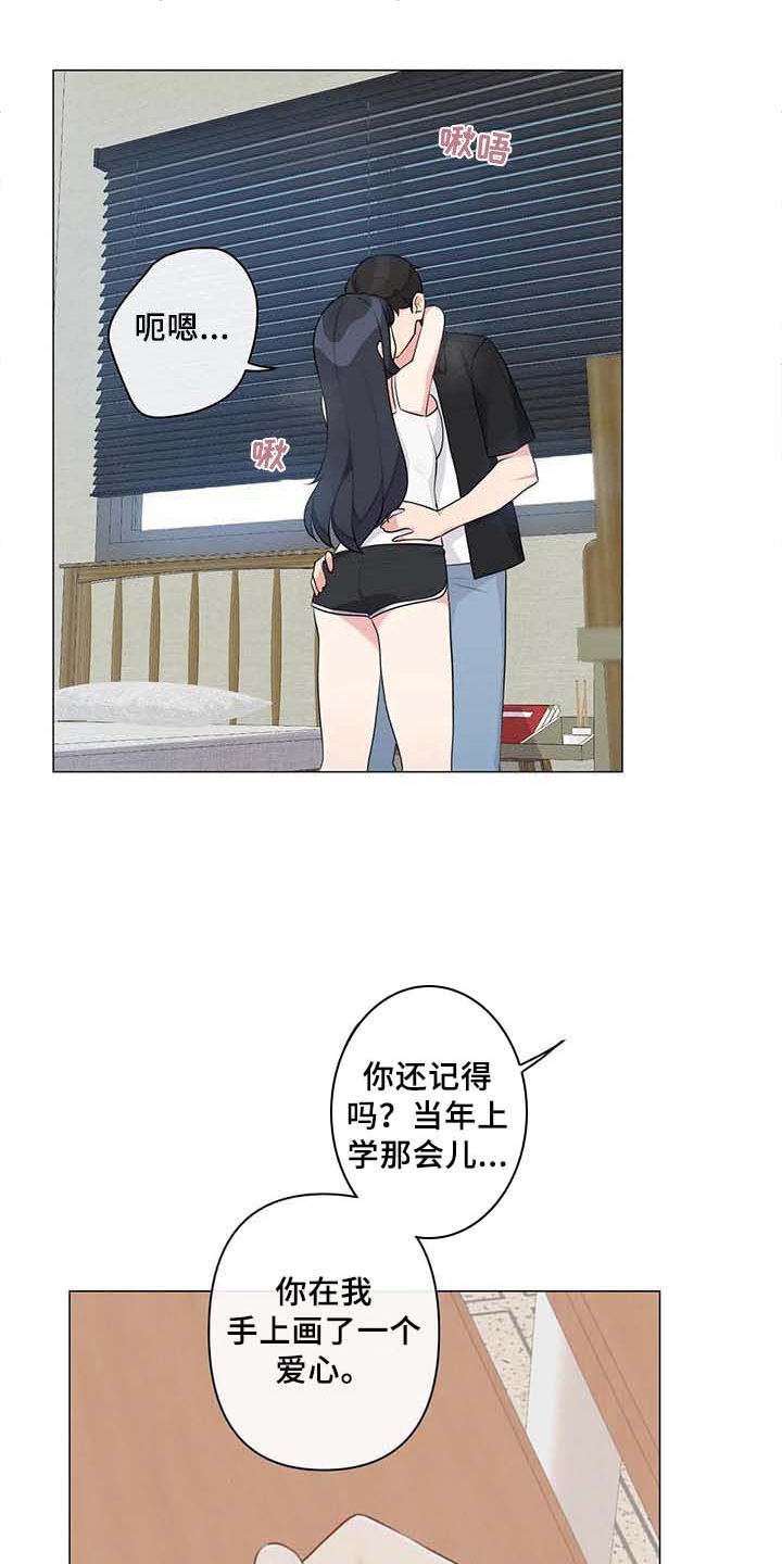 第11章：标记【完结】
