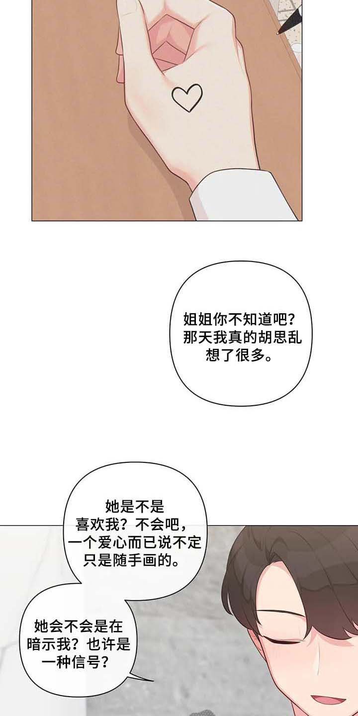 第11章：标记【完结】