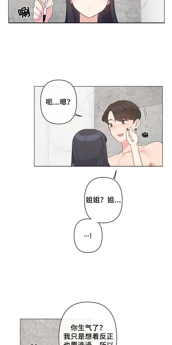 第11章：标记【完结】