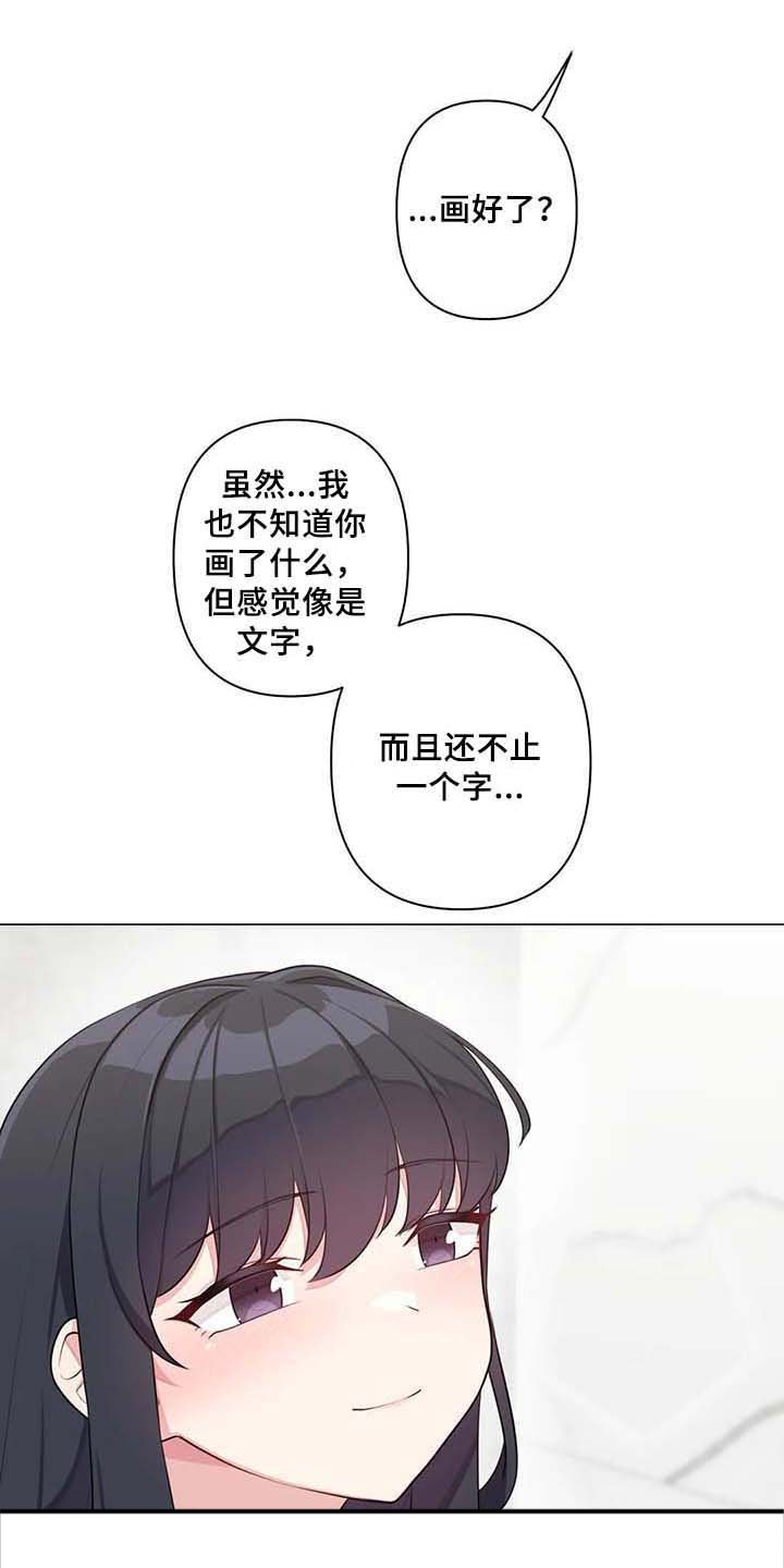 第11章：标记【完结】