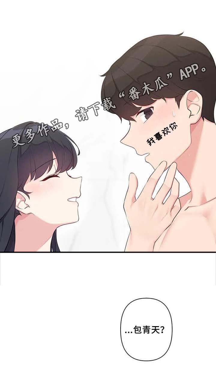 第11章：标记【完结】