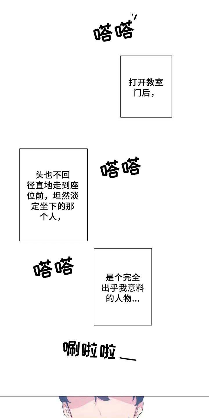 第2章：特别