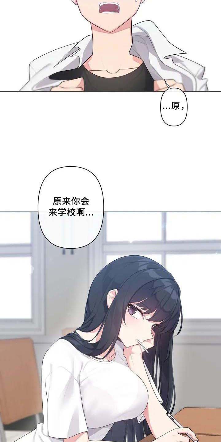 第2章：特别