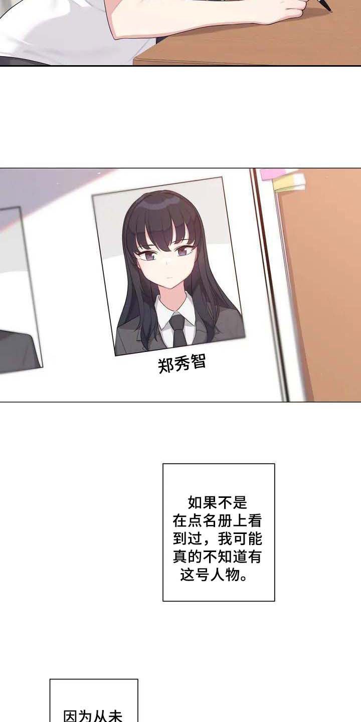 第2章：特别