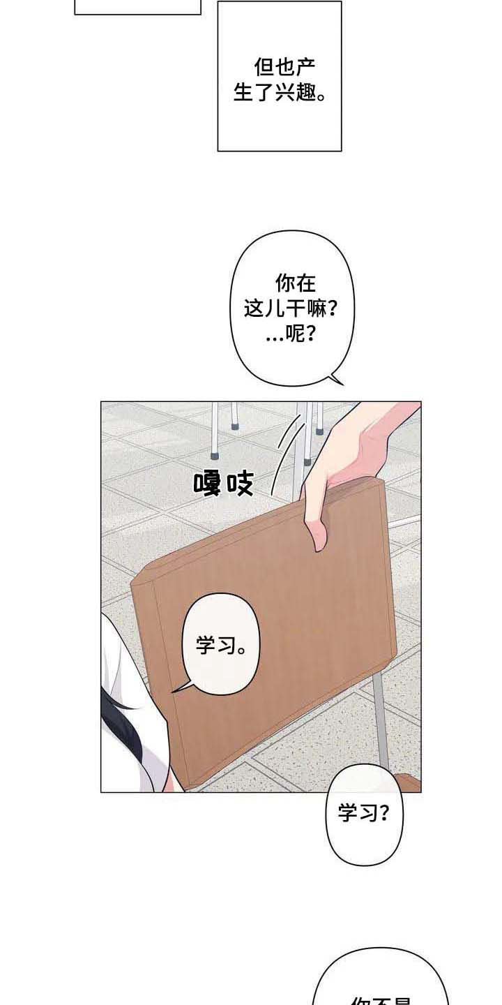 第2章：特别