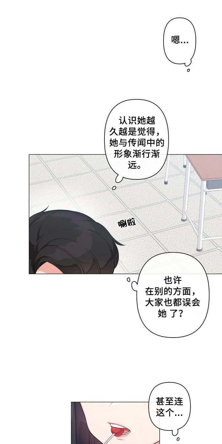 第3章：游戏