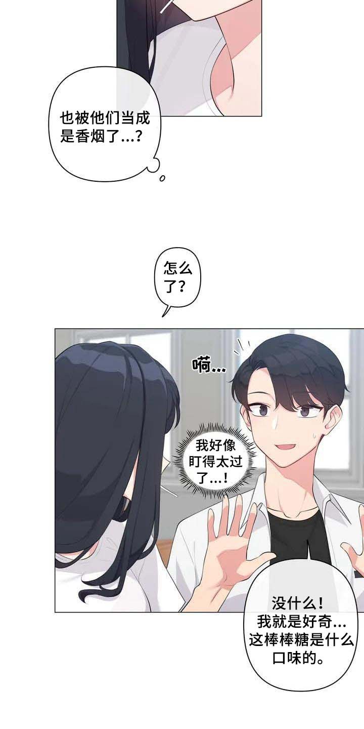 第3章：游戏