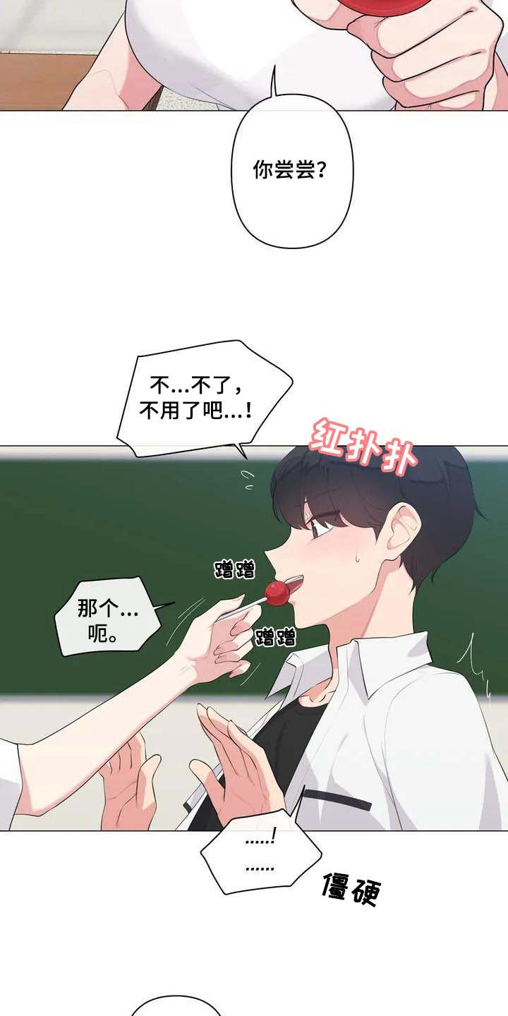 第3章：游戏