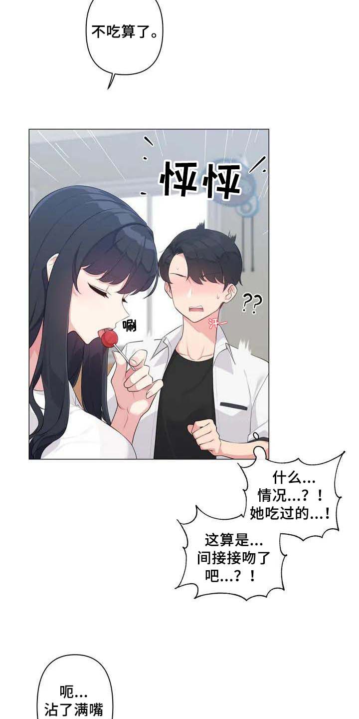 第3章：游戏