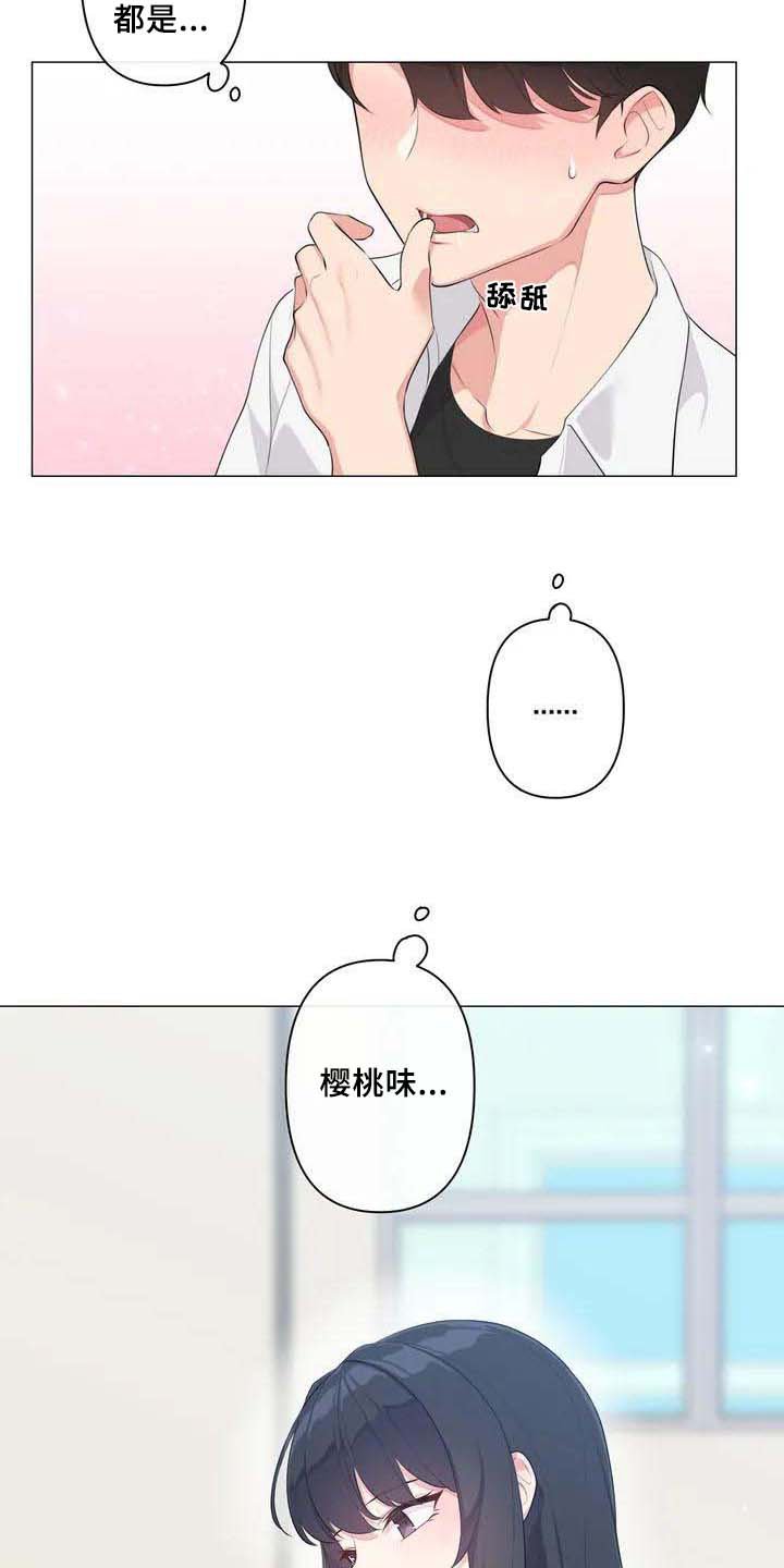 第3章：游戏