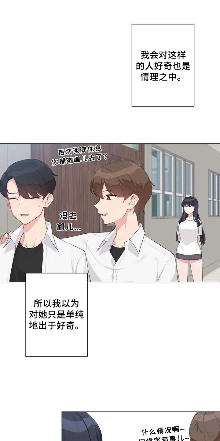 第3章：游戏