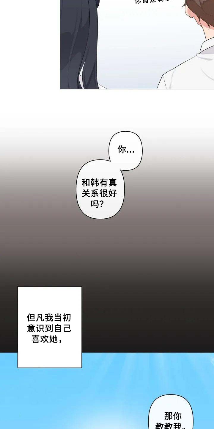 第3章：游戏