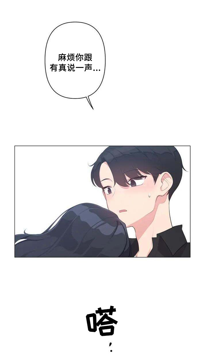 第3章：游戏