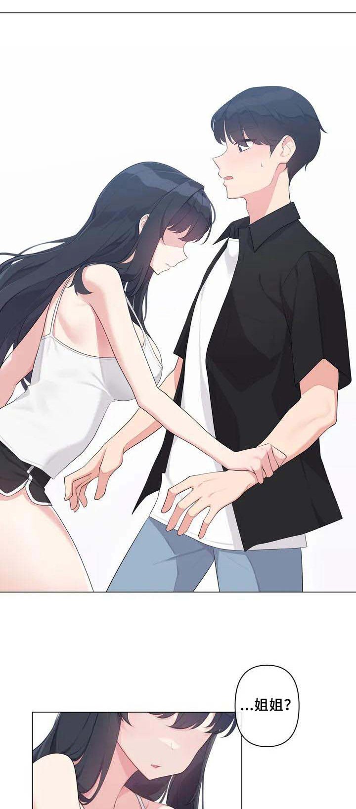 第4章：优越感