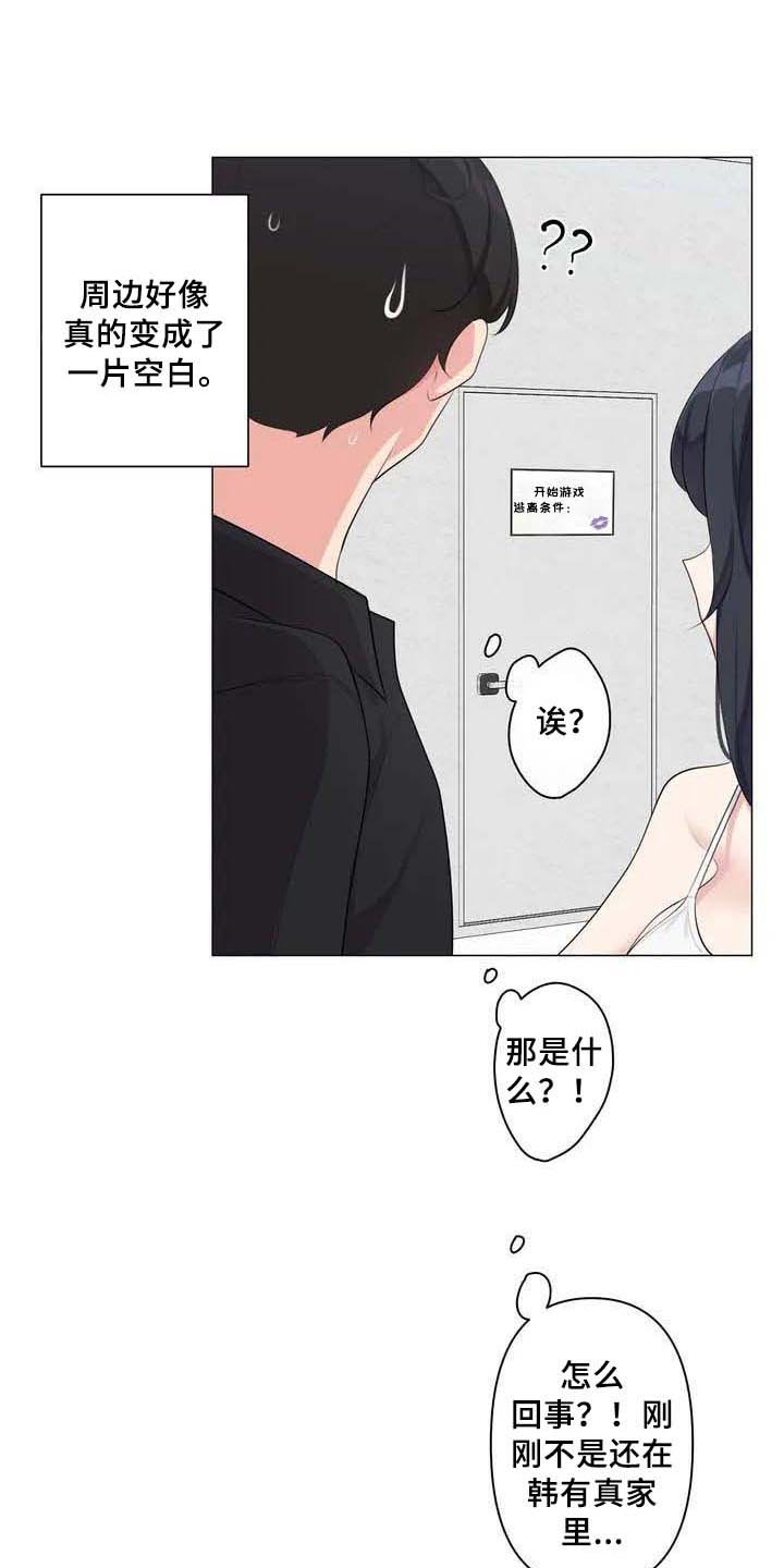第4章：优越感