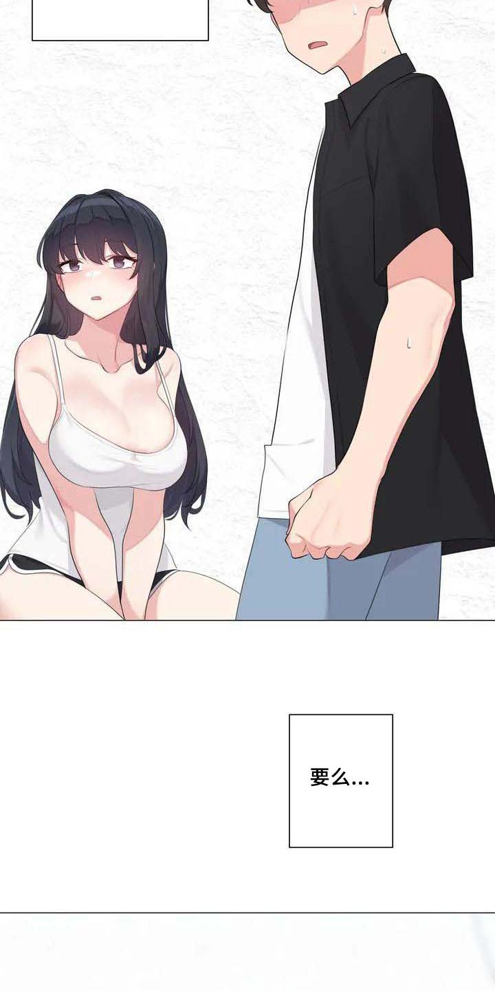 第4章：优越感