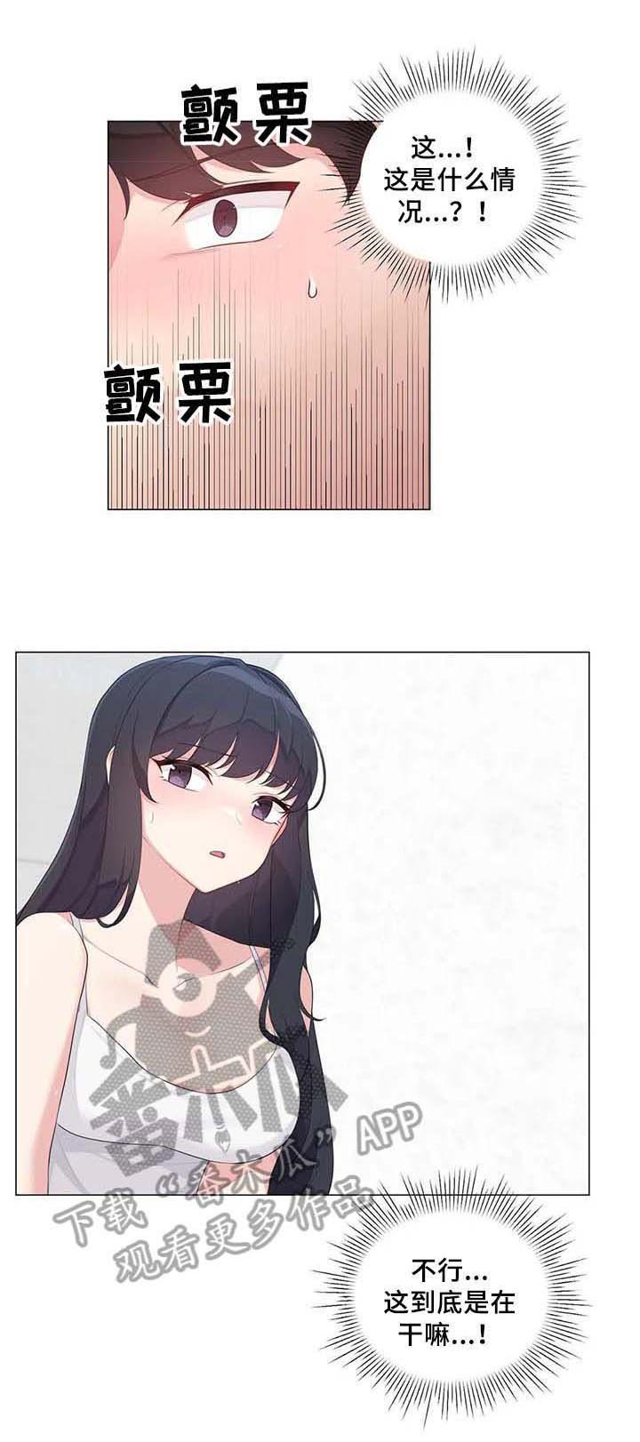 第5章：坦诚相待