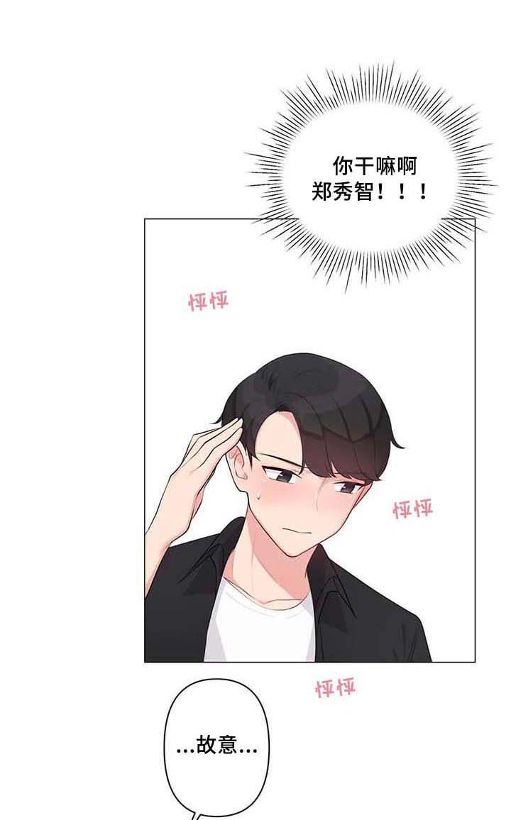 第5章：坦诚相待