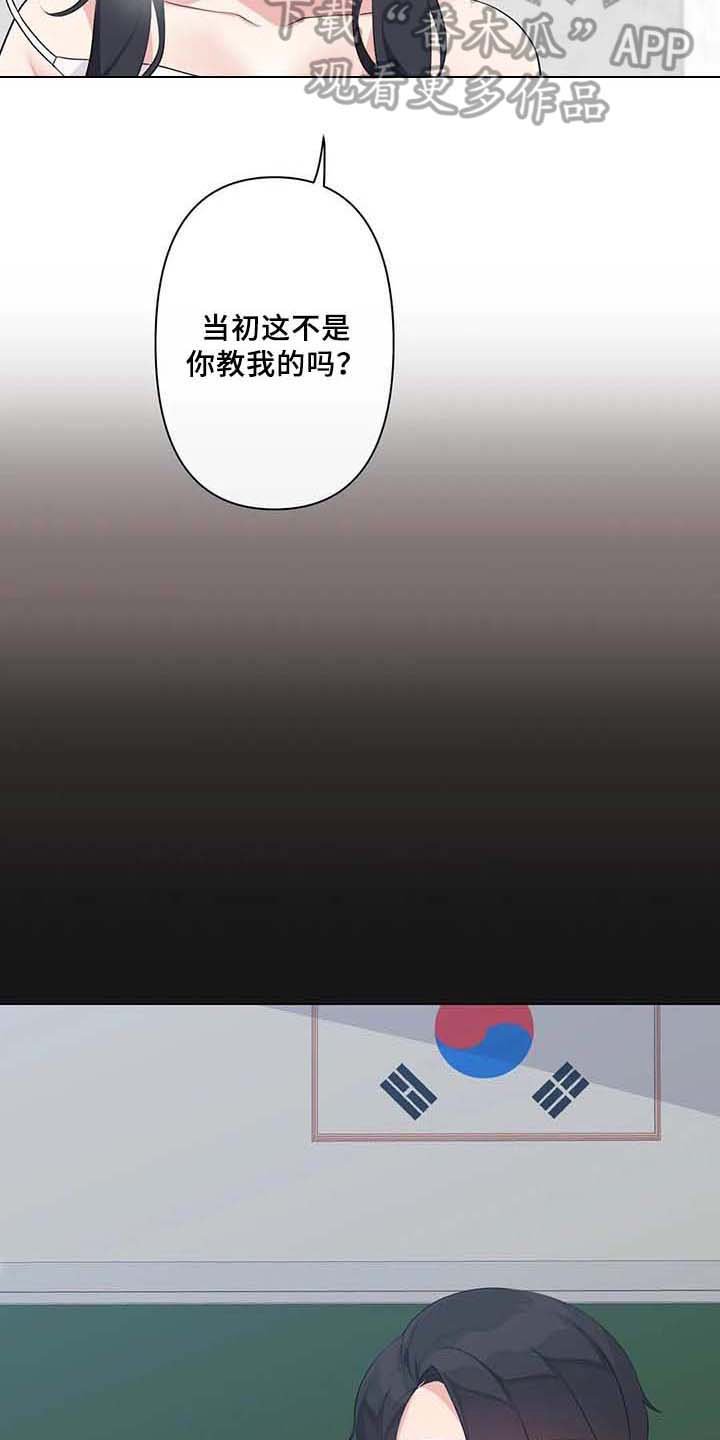 第5章：坦诚相待