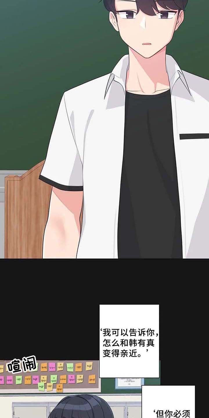 第5章：坦诚相待