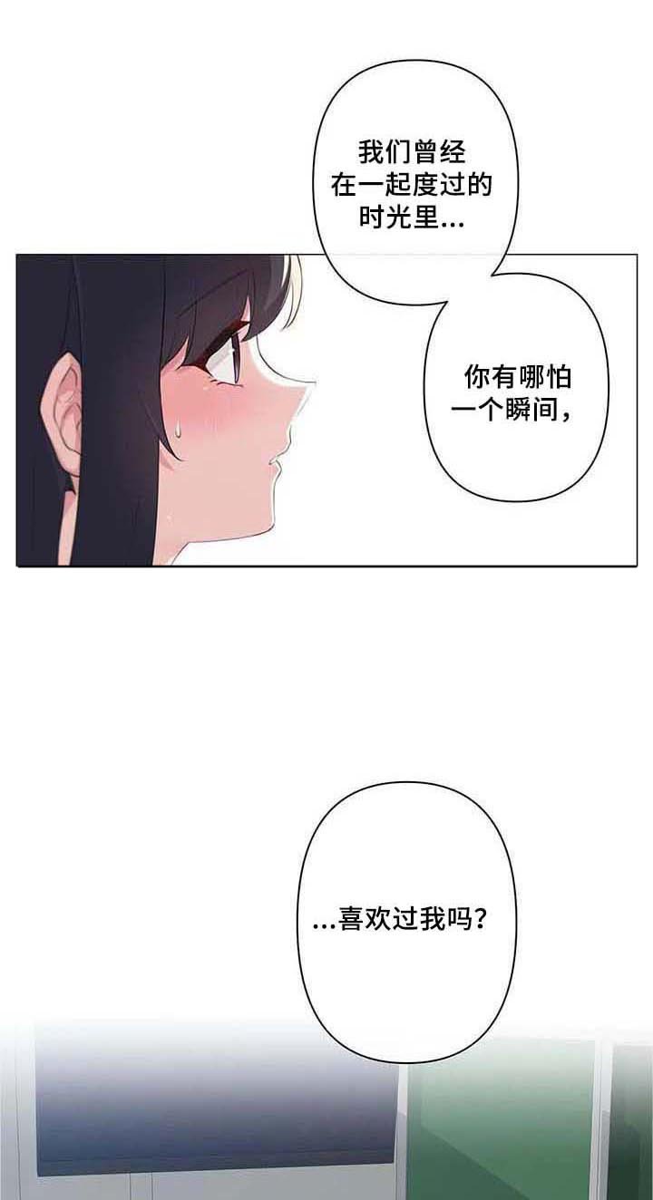 第5章：坦诚相待
