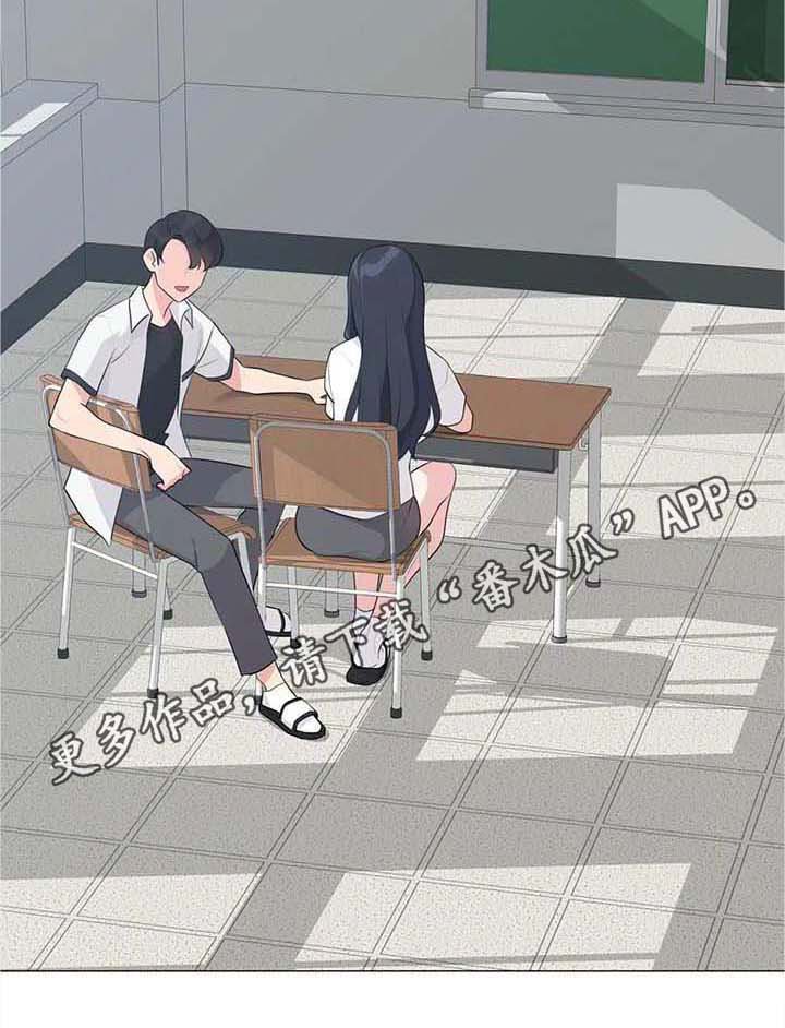 第5章：坦诚相待