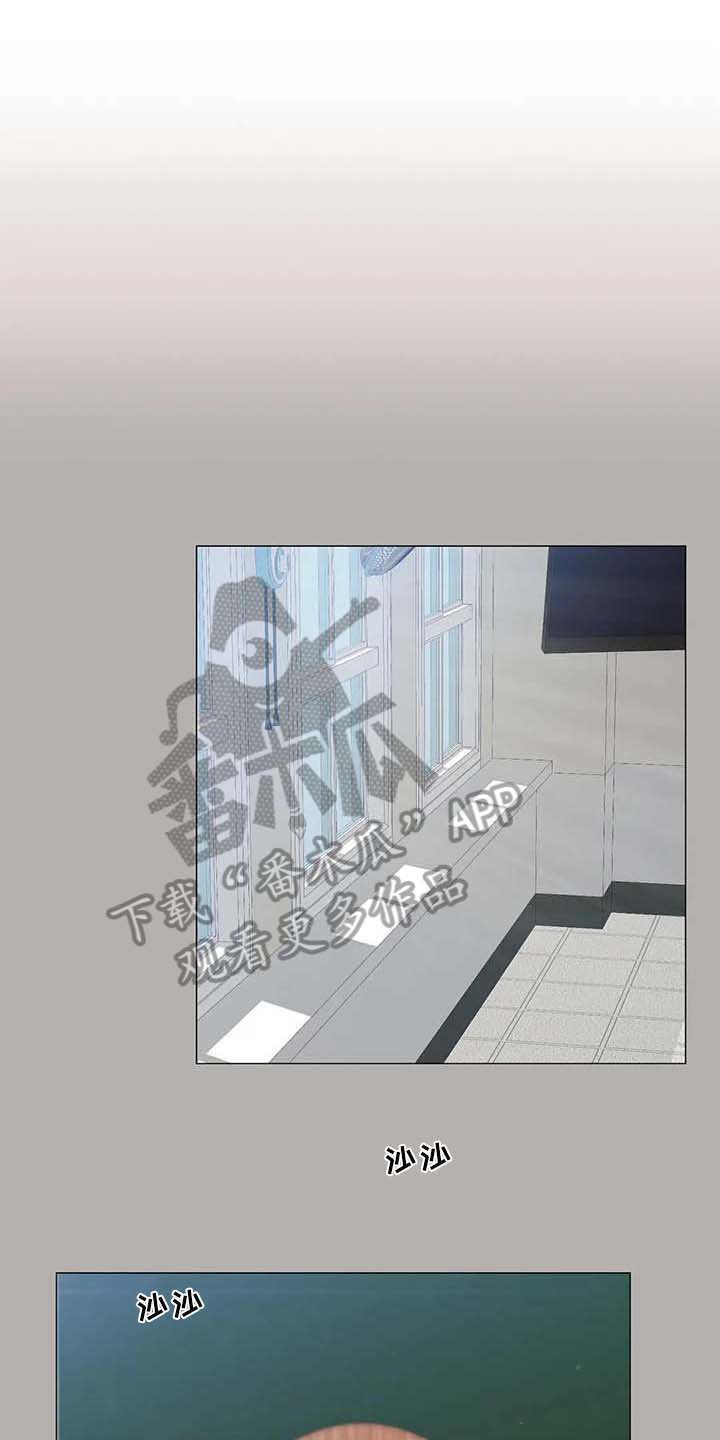 第6章：胡思乱想