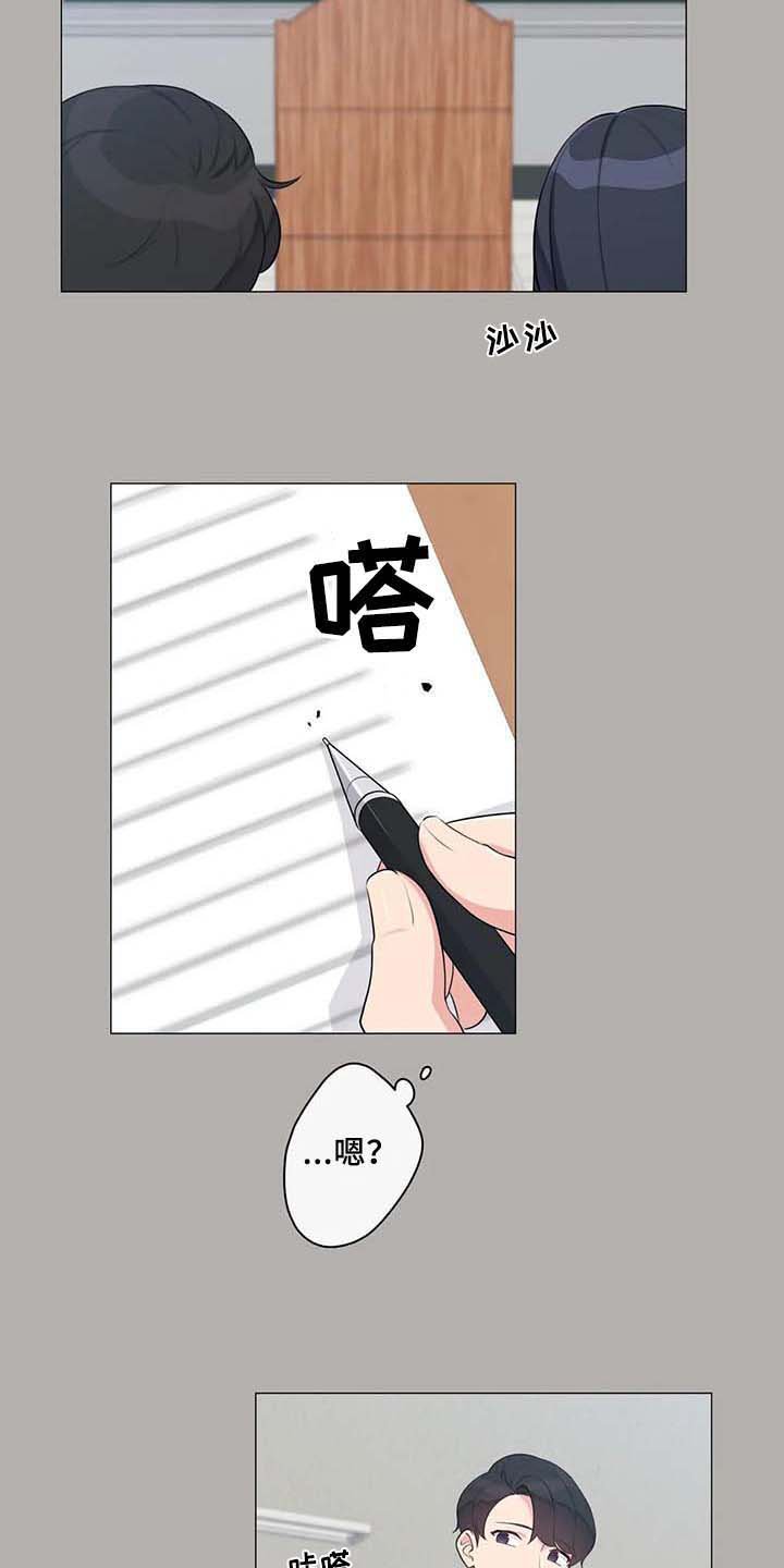 第6章：胡思乱想