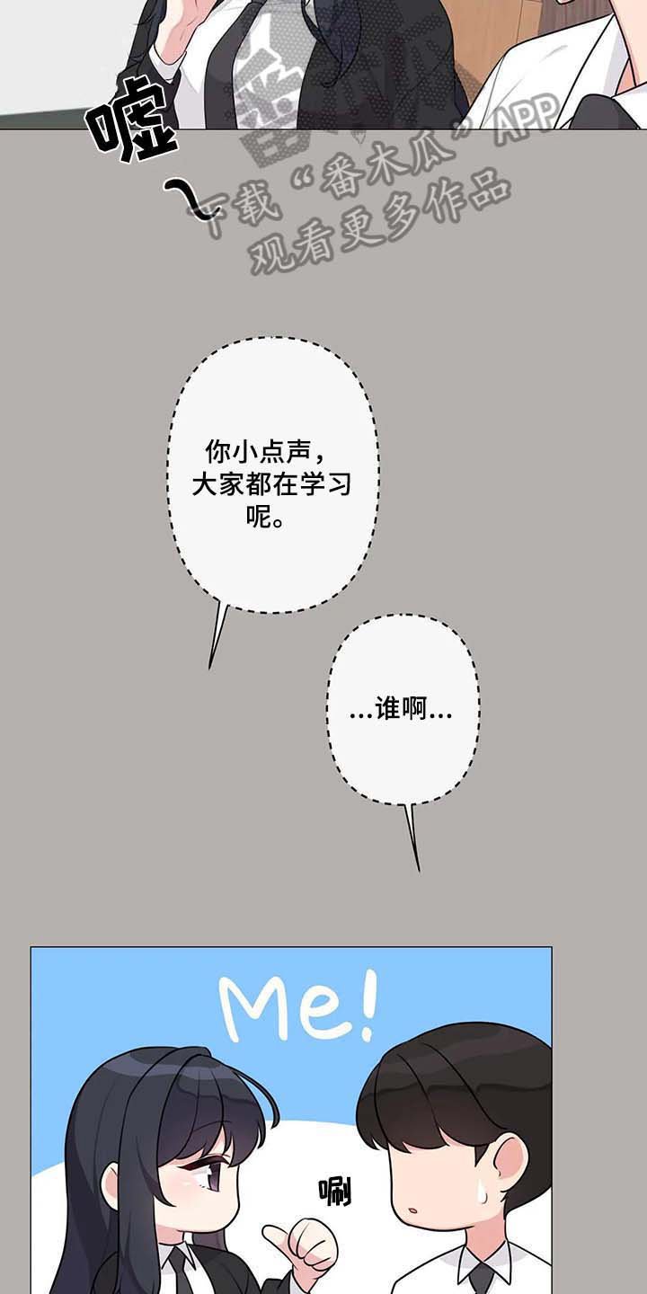 第6章：胡思乱想