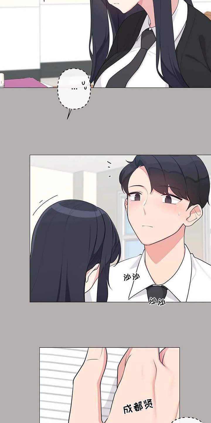 第6章：胡思乱想
